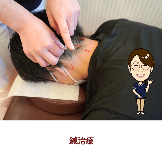 自賠責保険施術機器3