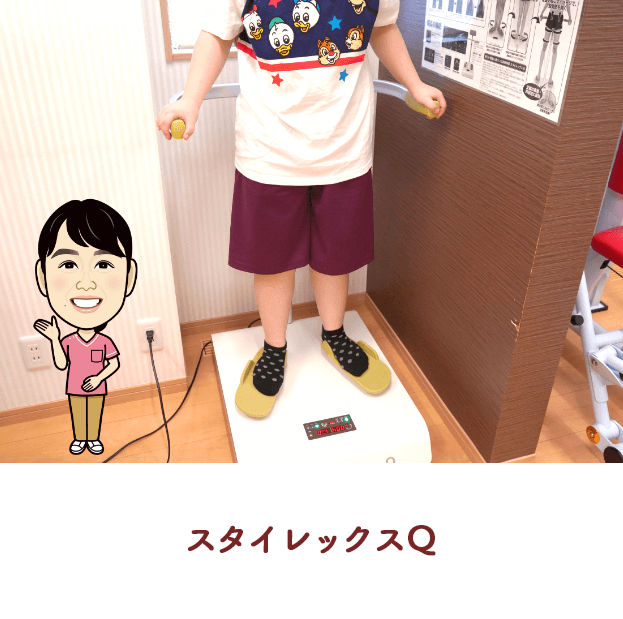 自賠責保険施術機器9