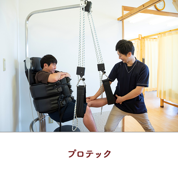 健康保険施術機器13
