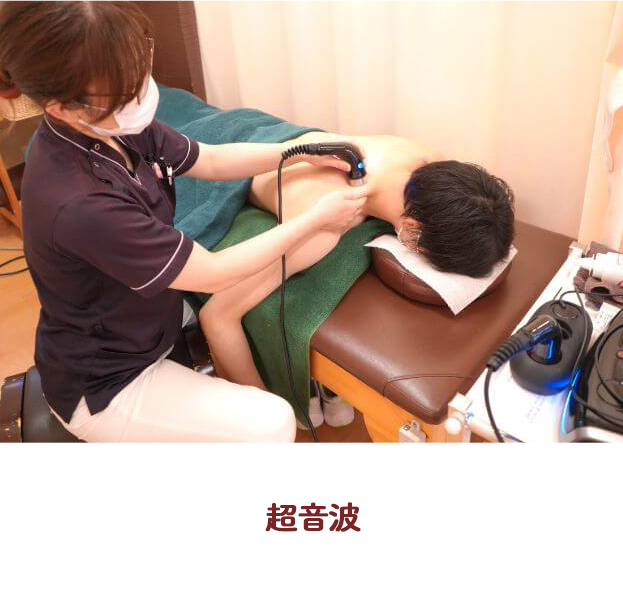 健康保険施術機器2