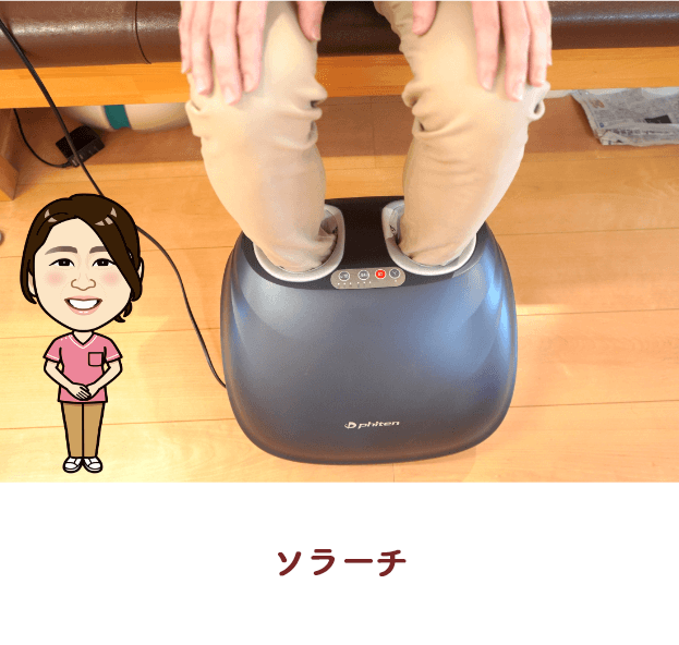 健康保険施術機器7