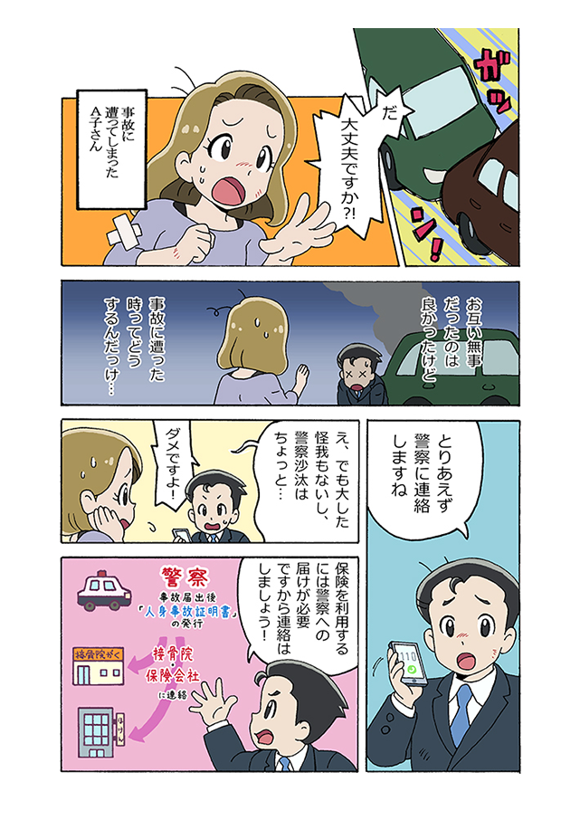 漫画 1